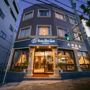 大同 Garden ゲストハウス 大阪市