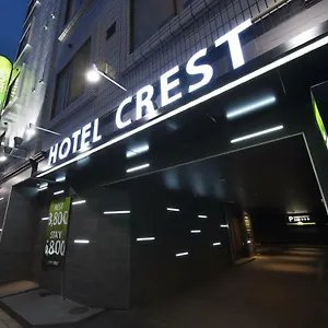 Crest Hirai (adults Only) ラブホテル 東京都