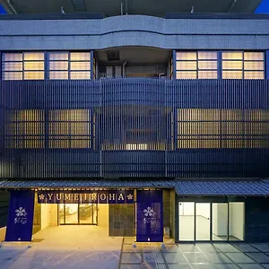 ホテル Nijo Yumeiroha